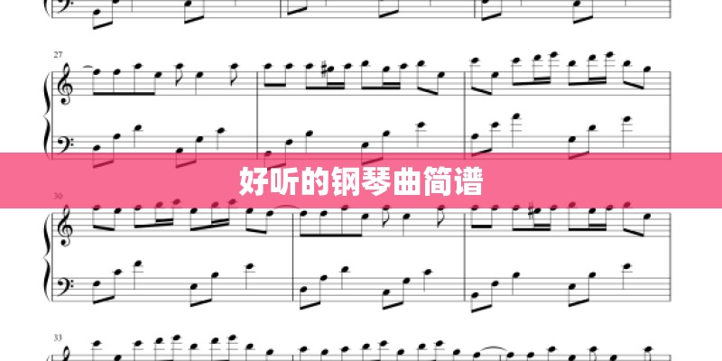 寂寞沙洲冷的歌词