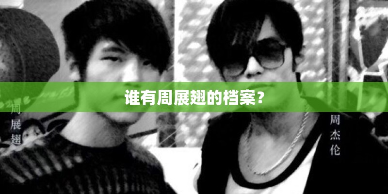 骏马奔驰保边疆简谱