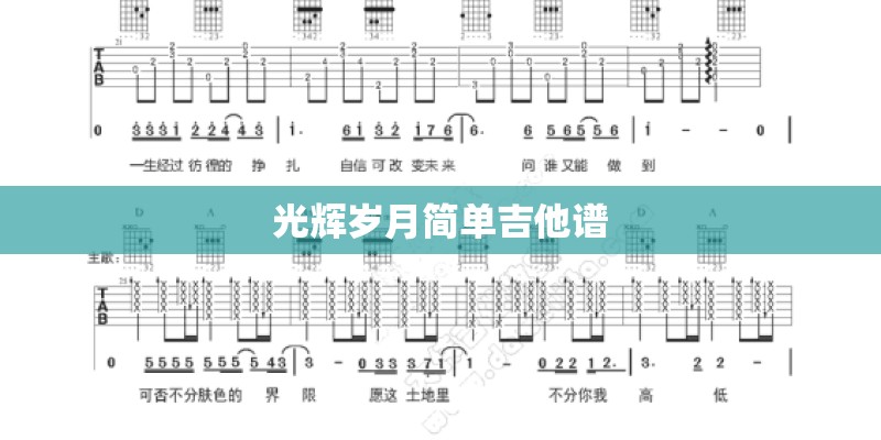 有哪些好听的快四 吉特巴 舞曲