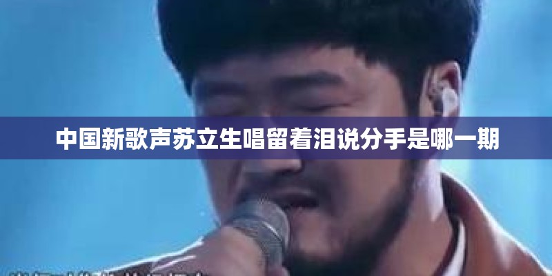 雪花歌谱 李双-