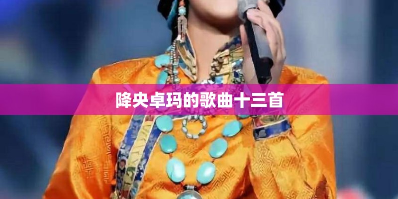 蓝色玉露是染色出来的吗？