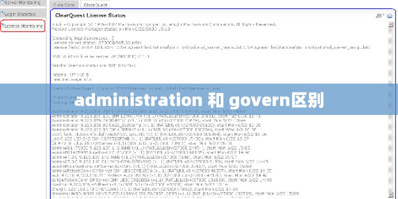 administration 和 govern区别
