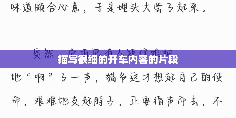 长恨歌原文及翻译