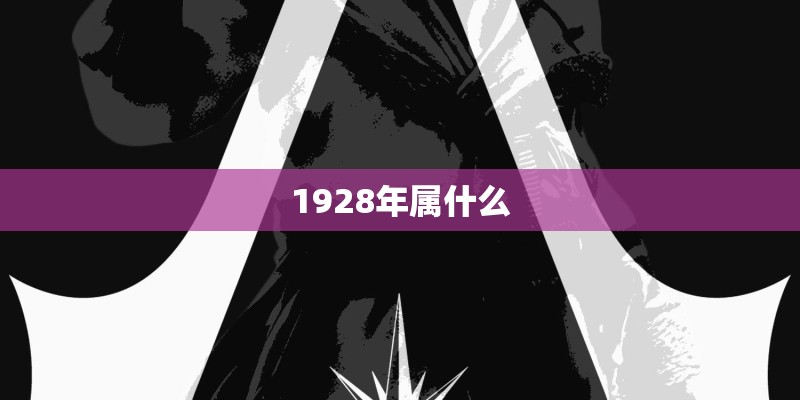 十二时辰眼跳法