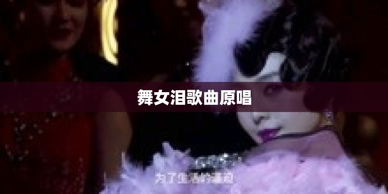 我看见一棵树是什么儿歌
