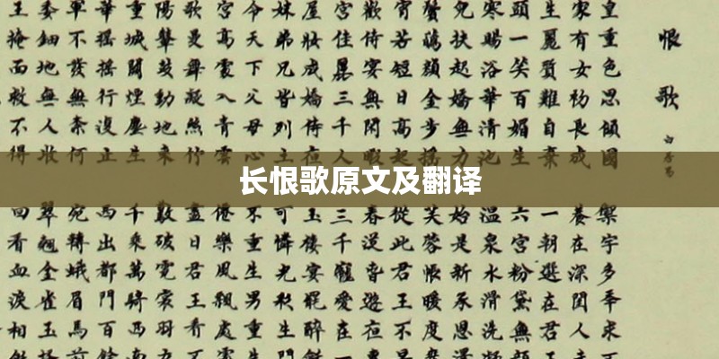 十二时辰眼跳法