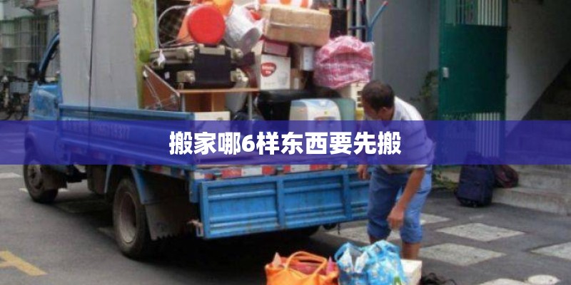 我想求解黄大仙的34签（求学业的）和84签（求总体得运程）！！