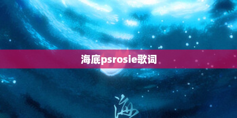 字多的人物海报怎么排版-人物海报设计有什么方法-
