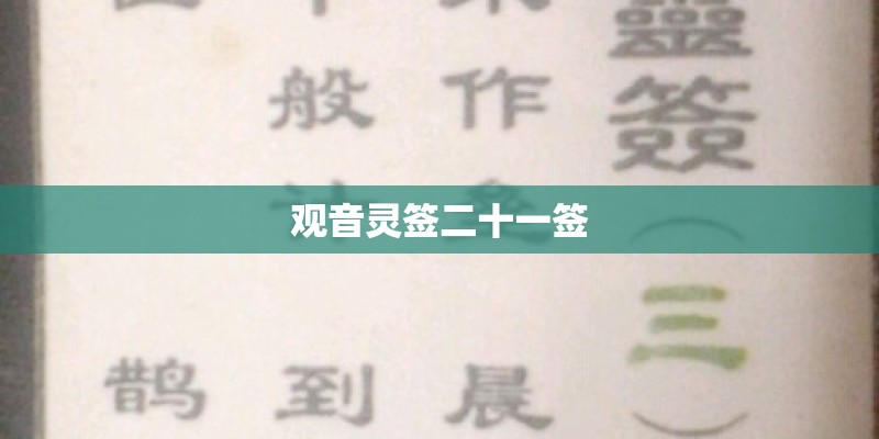 白羊座最终和谁结婚