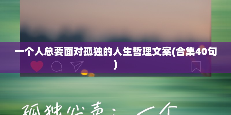 植物类的现代诗有哪些-
