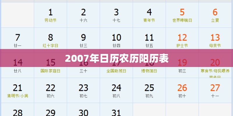 大棚种玫瑰的方法 怎么大棚种玫瑰