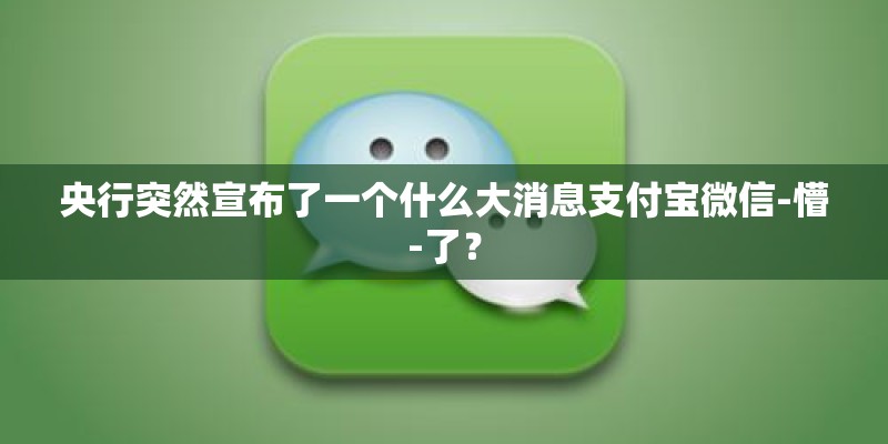 上海万科海上传奇详情是什么