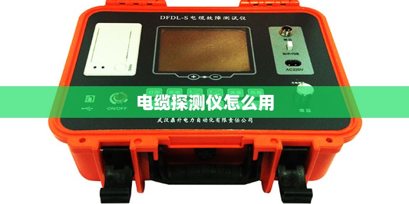 成都防水补漏公司？