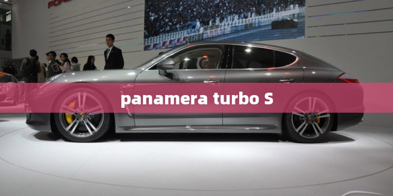 panamera turbo S