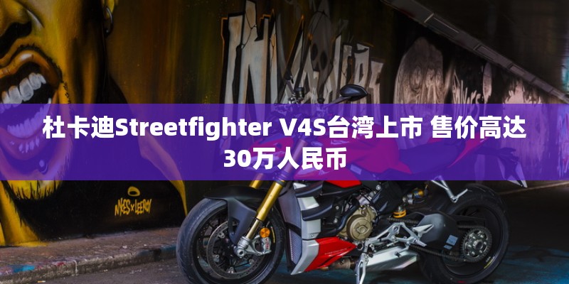 潍坊歌尔声学股份有限公司是不是国有企业